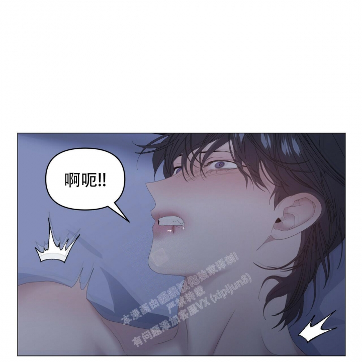 症状 第98话 第23页