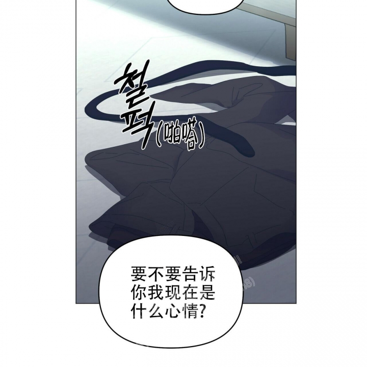 症状 第98话 第4页