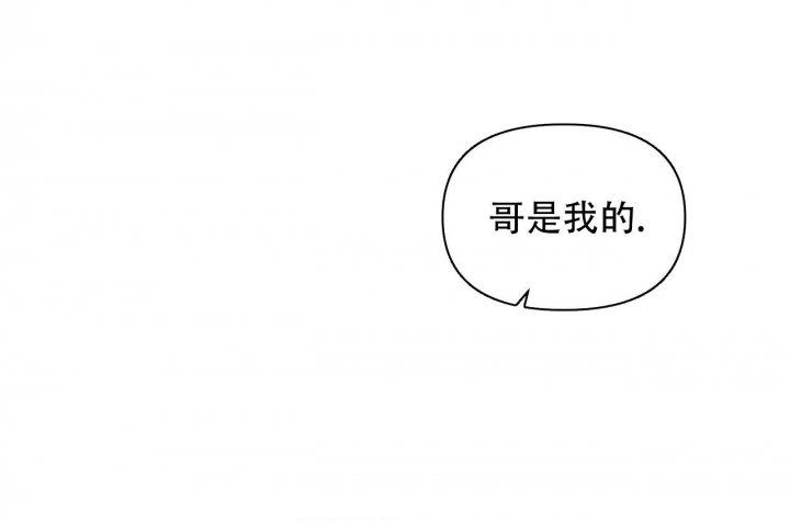 症状 第98话 第33页