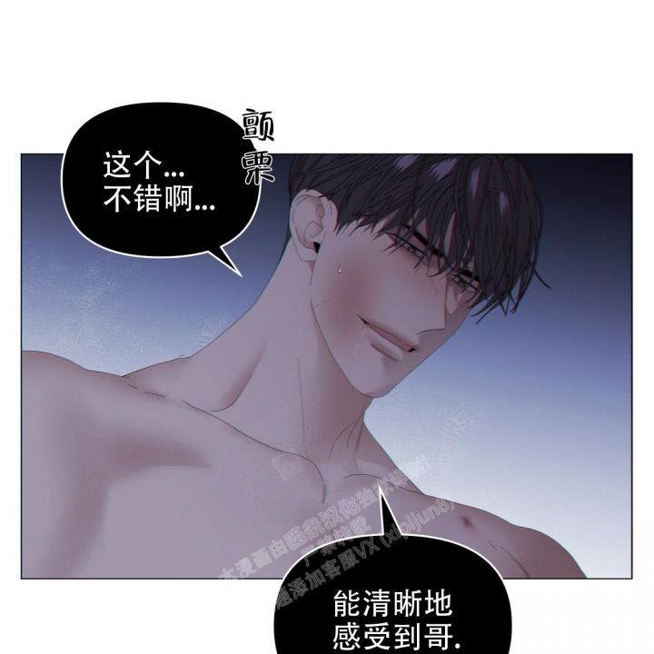 症状 第98话 第34页