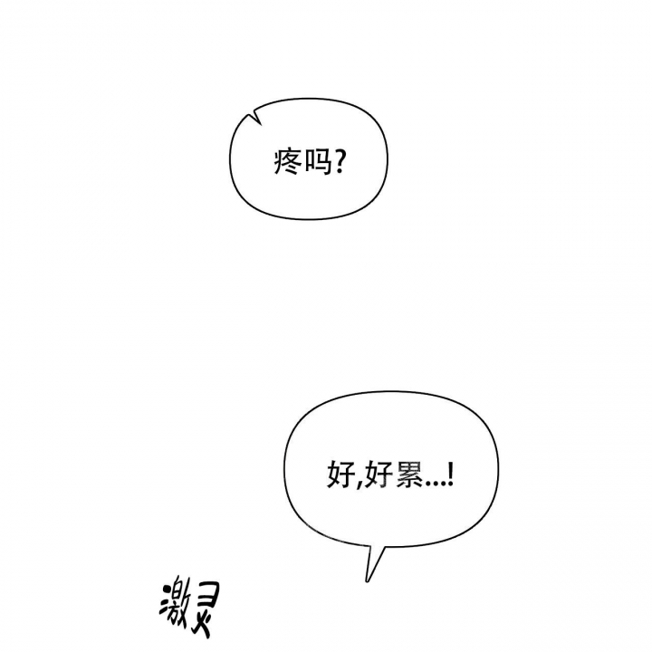 症状 第98话 第39页