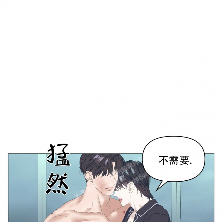 症状 第98话 第5页