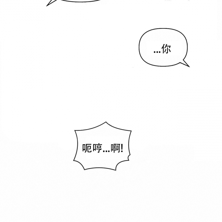 症状 第98话 第42页