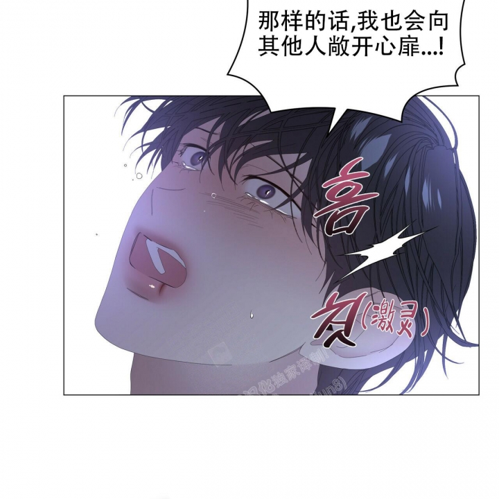 症状 第98话 第52页