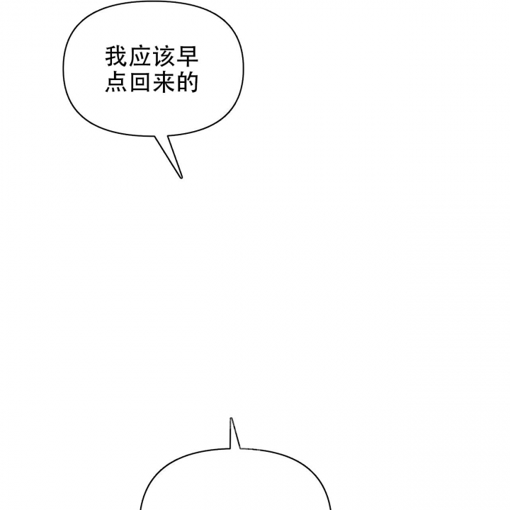 症状 第98话 第55页