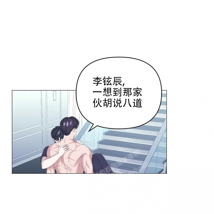 症状 第98话 第7页