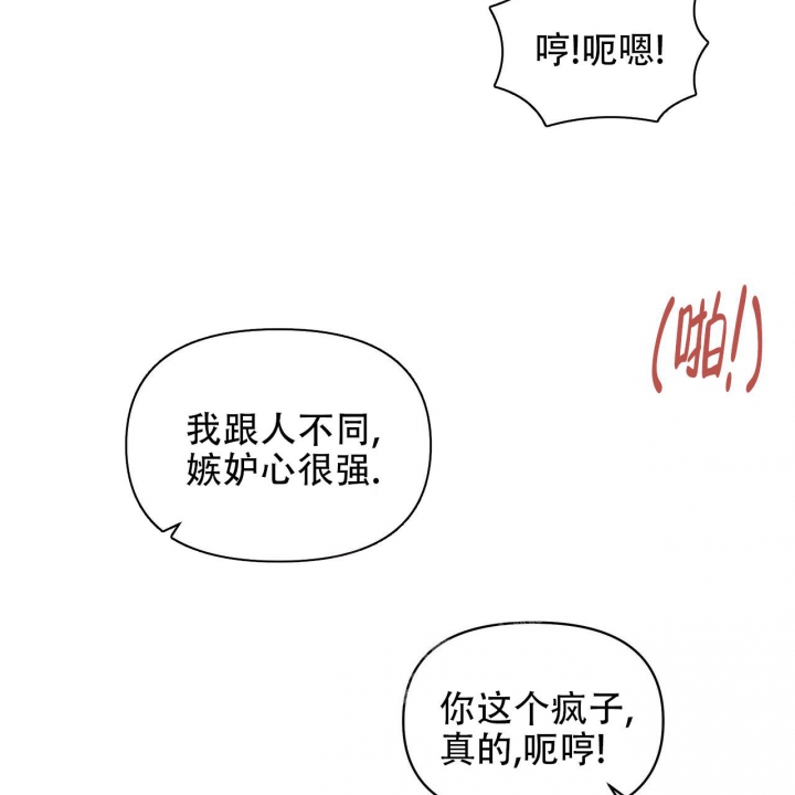 症状 第98话 第62页