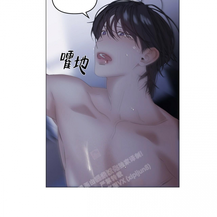 症状 第98话 第69页