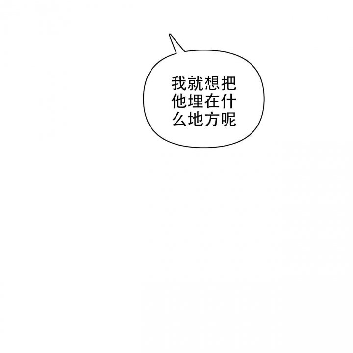 症状 第98话 第8页