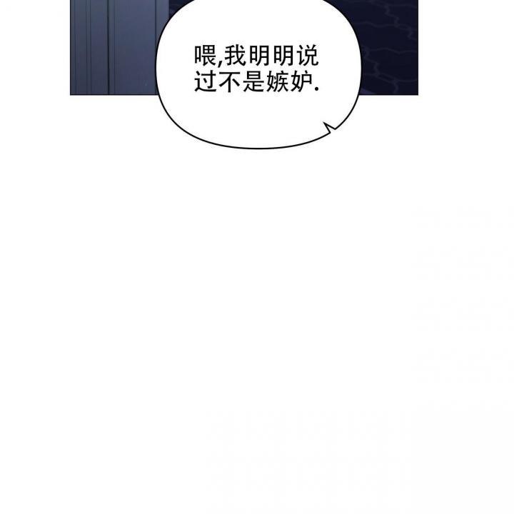 症状 第98话 第10页