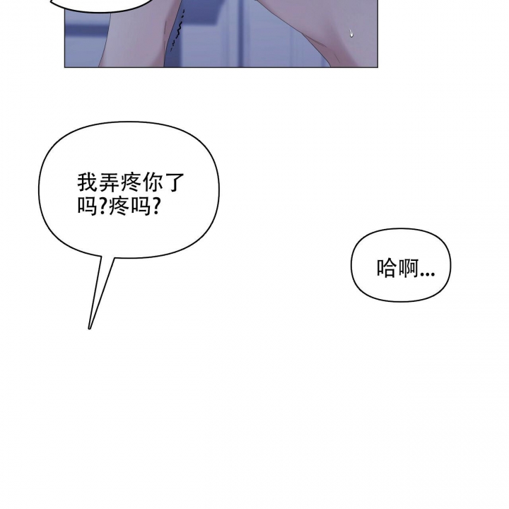 症状 第99话 第11页