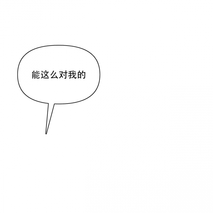 症状 第99话 第18页