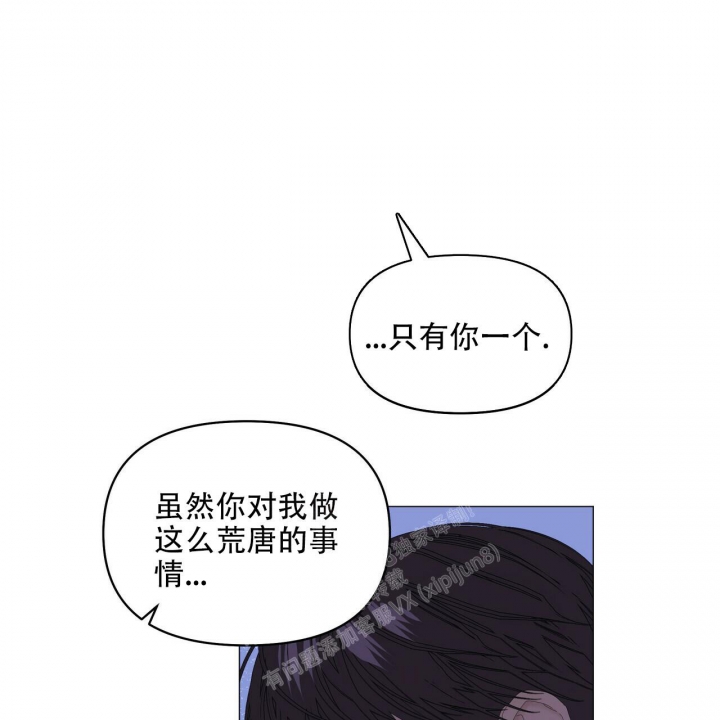 症状 第99话 第19页