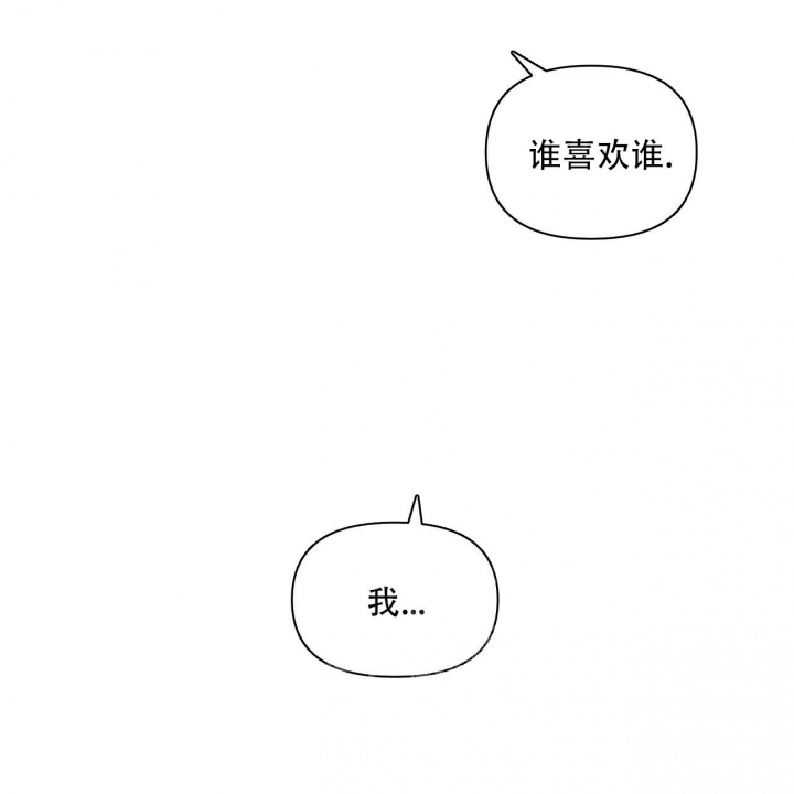症状 第99话 第26页