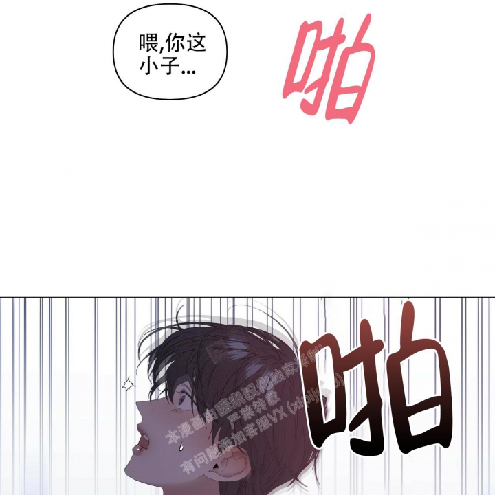 症状 第99话 第4页