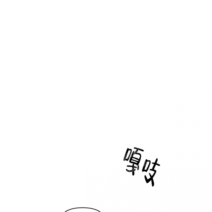 症状 第99话 第32页