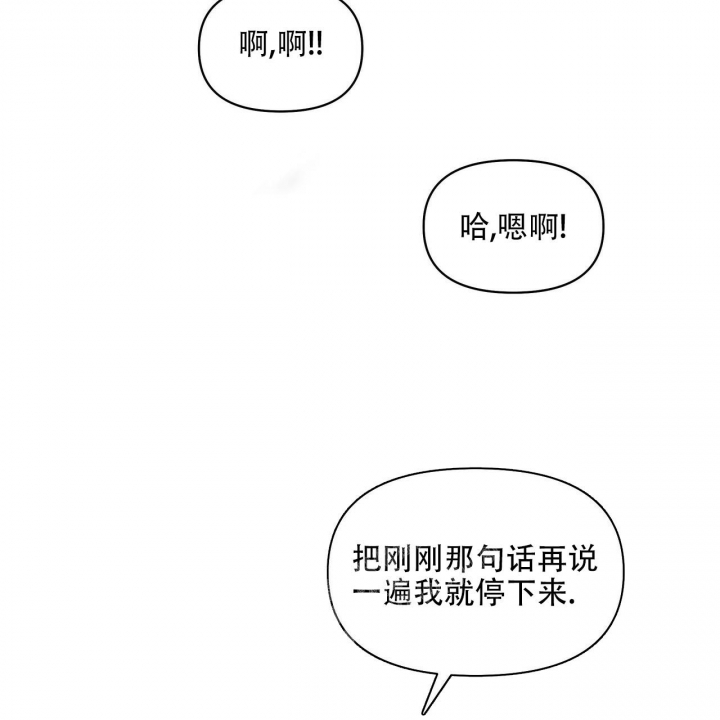 症状 第99话 第33页