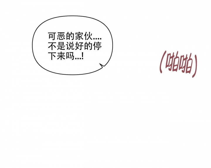 症状 第99话 第35页