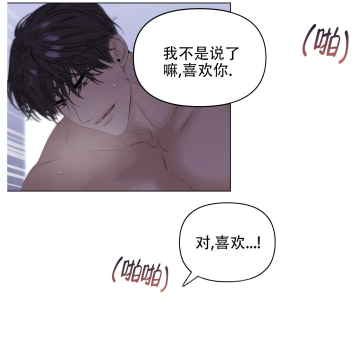 症状 第99话 第36页