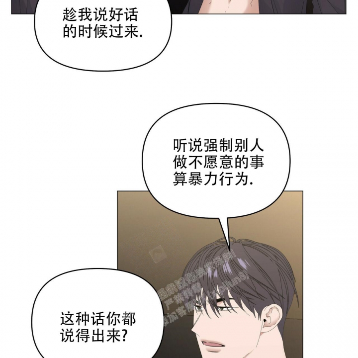 症状 第99话 第43页