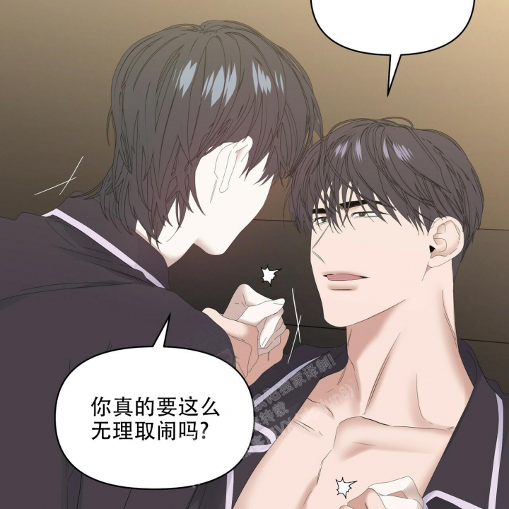 症状 第99话 第46页