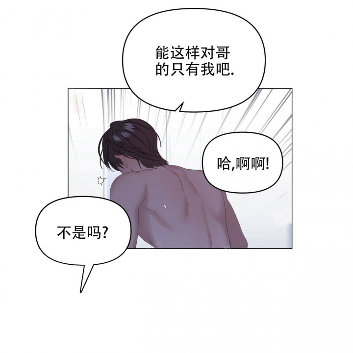 症状 第99话 第6页