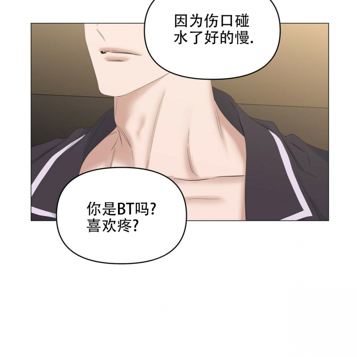 症状 第99话 第52页