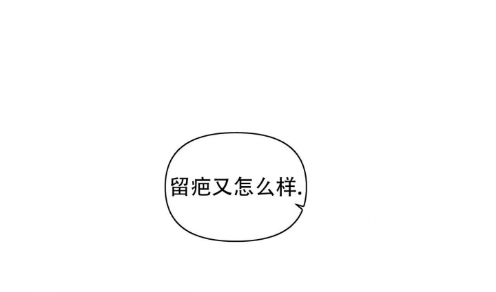 症状 第99话 第60页