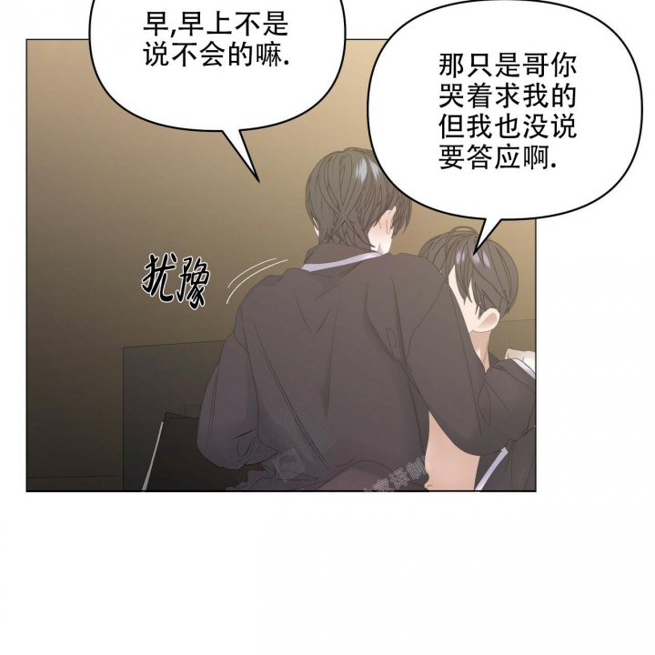 症状 第99话 第68页