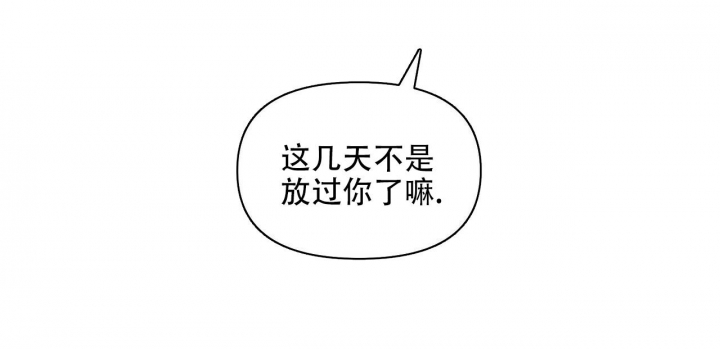 症状 第99话 第69页