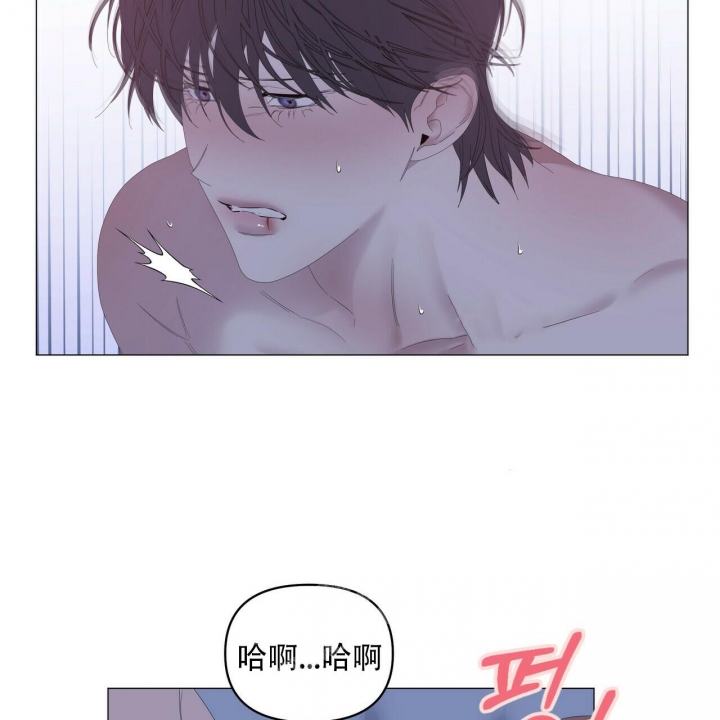 症状 第99话 第8页