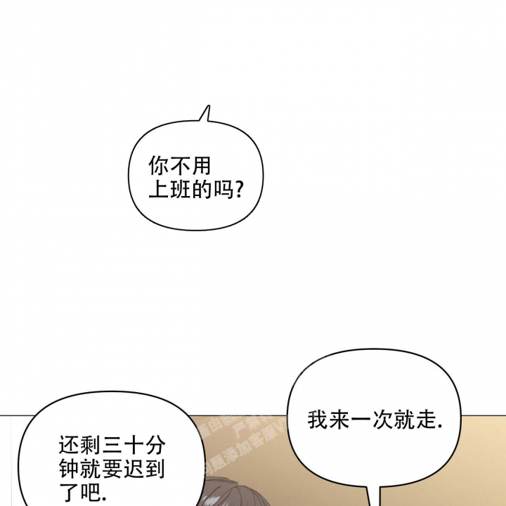 症状 第99话 第72页
