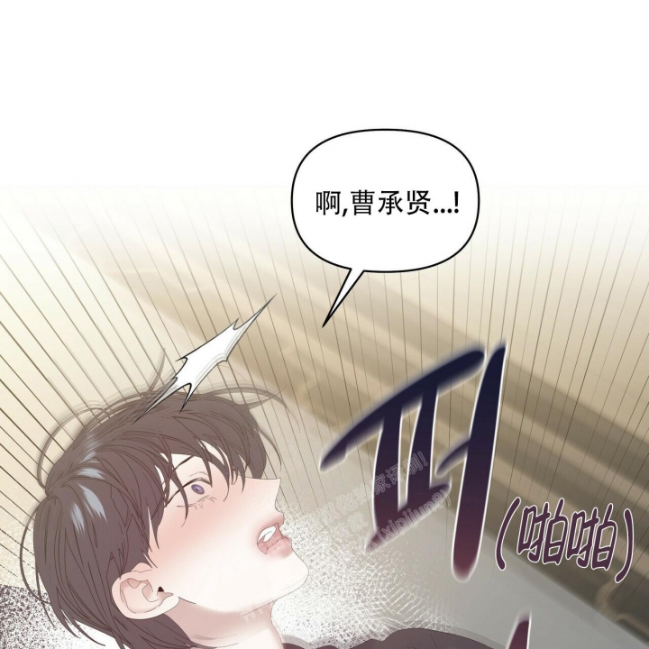 症状 第99话 第77页
