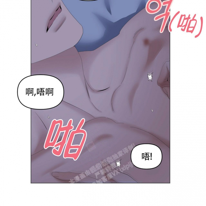 症状 第99话 第9页