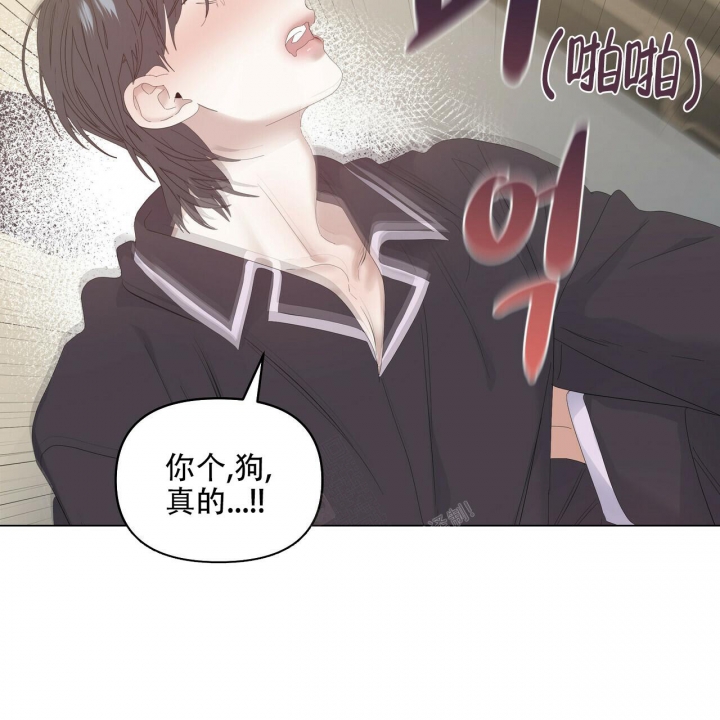 症状 第100话 第2页