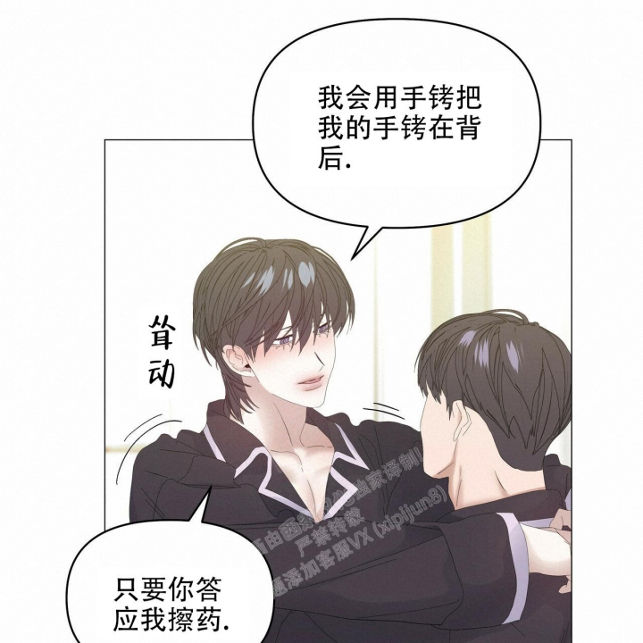 症状 第100话 第15页