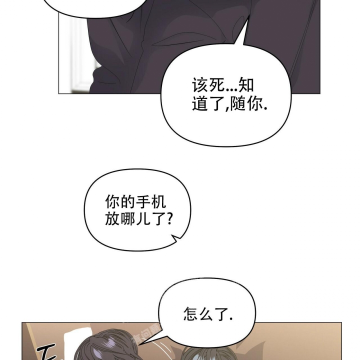 症状 第100话 第16页