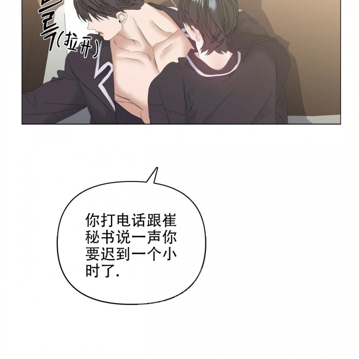 症状 第100话 第17页