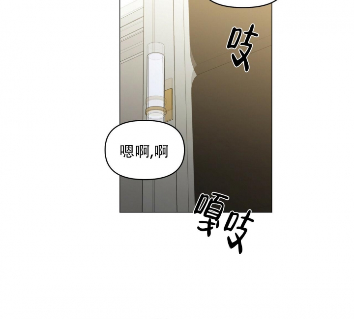 症状 第100话 第21页