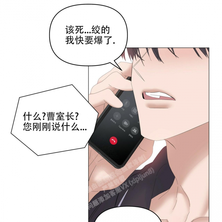 症状 第100话 第23页
