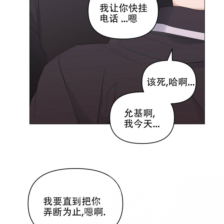 症状 第100话 第26页