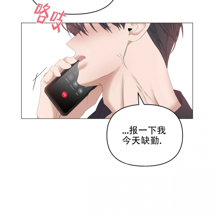 症状 第100话 第27页