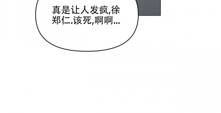 症状 第100话 第29页