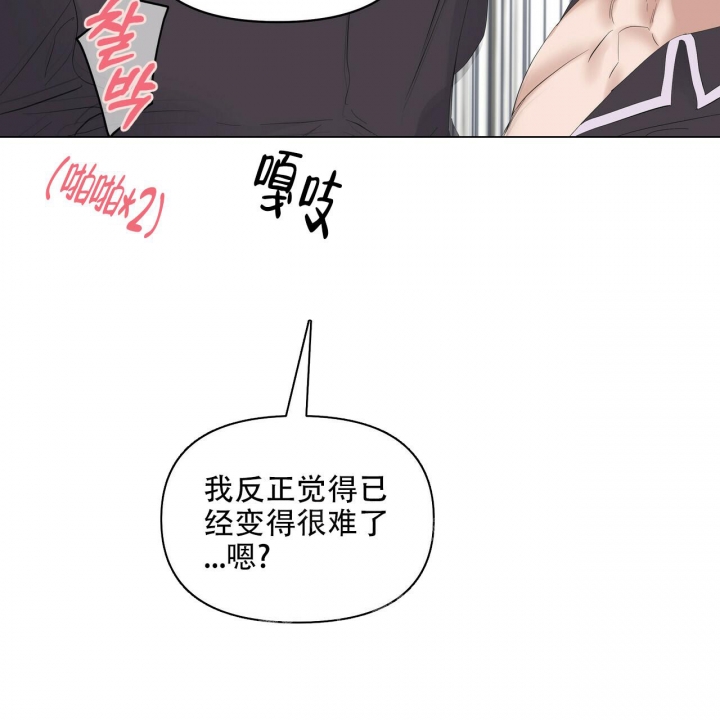 症状 第100话 第33页