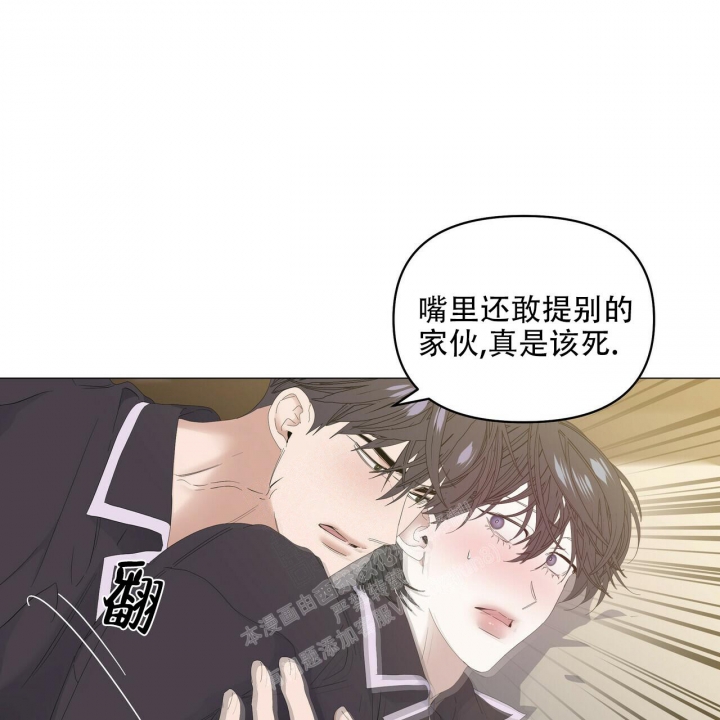 症状 第100话 第34页