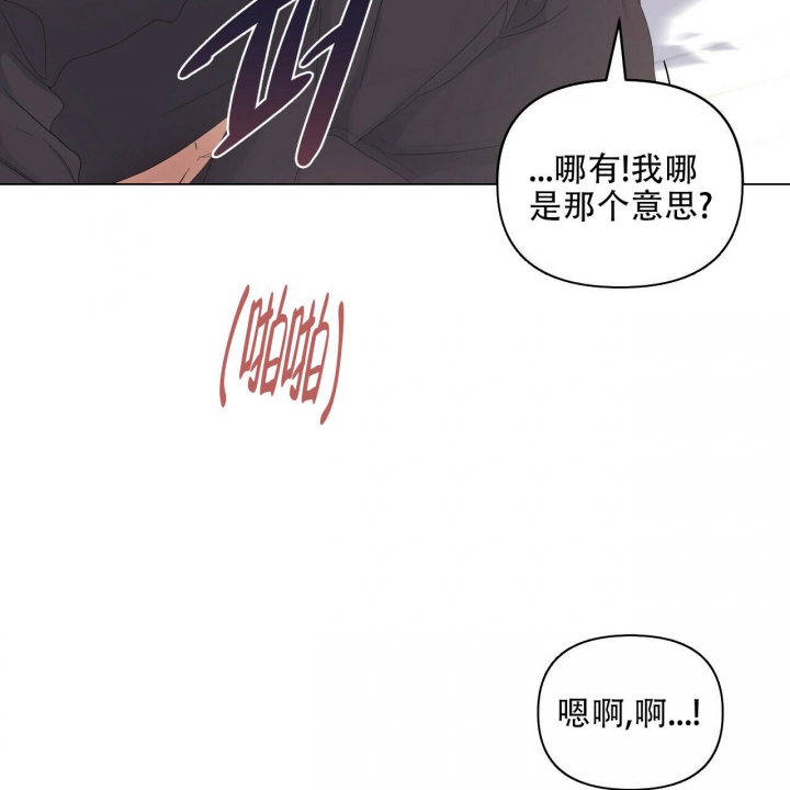 症状 第100话 第37页