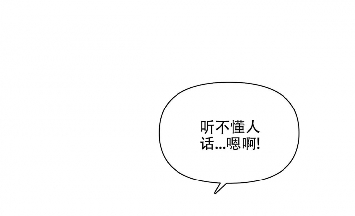 症状 第100话 第38页