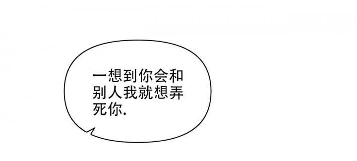 症状 第100话 第39页