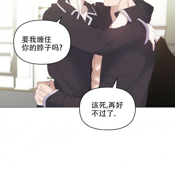 症状 第100话 第5页