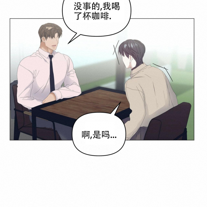 症状 第100话 第46页